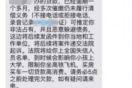 利津如何避免债务纠纷？专业追讨公司教您应对之策