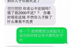 利津专业要账公司如何查找老赖？